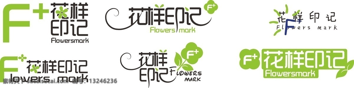 花店 logo 标识标志图标 花店logo 企业 标志 矢量 六款矢量素材 六款模板下载 六款 花店字体设计 psd源文件 文件 源文件