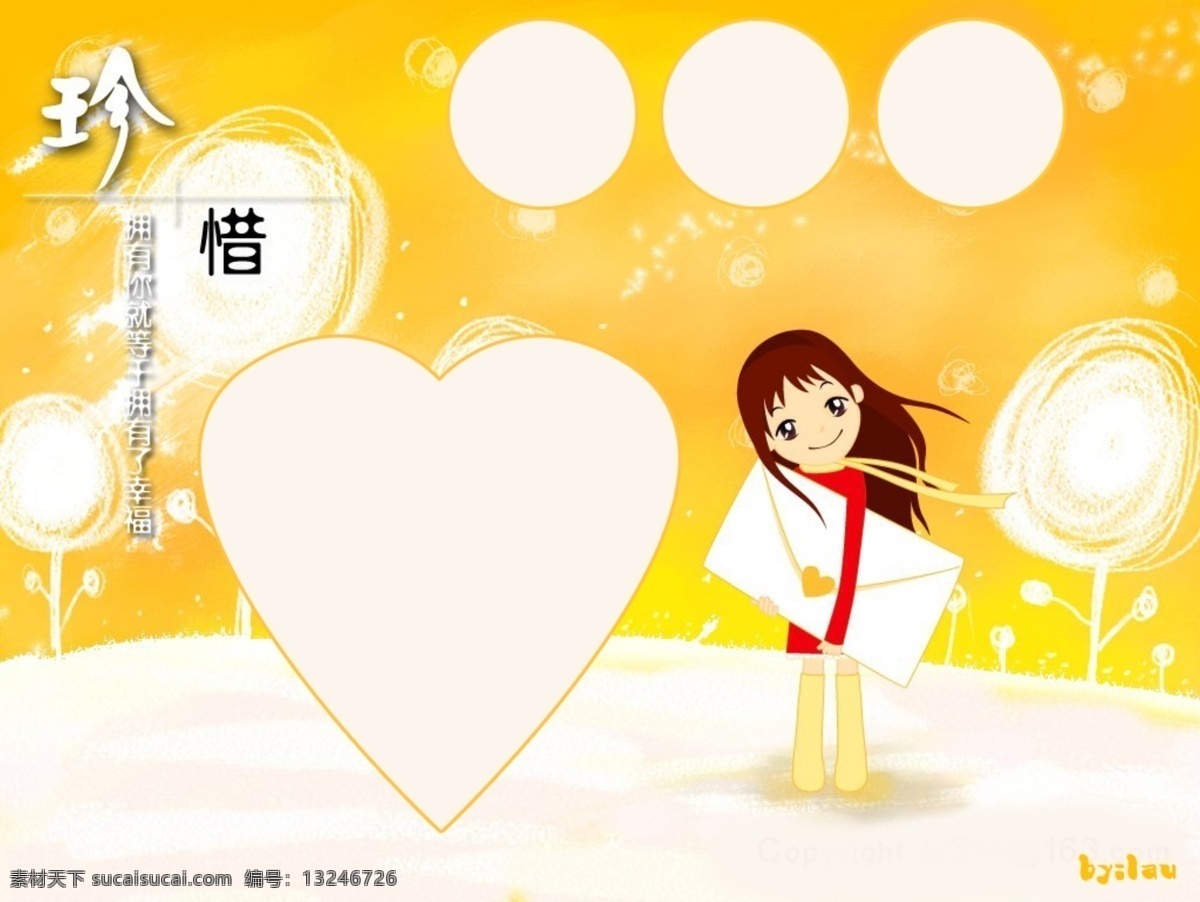 黄色 底色 儿童 模板 儿童背景 儿童模版 儿童摄影模板 摄影模版 宝 定 成长 画册 模版 婴儿 psd源文件 婚纱 写真 相册