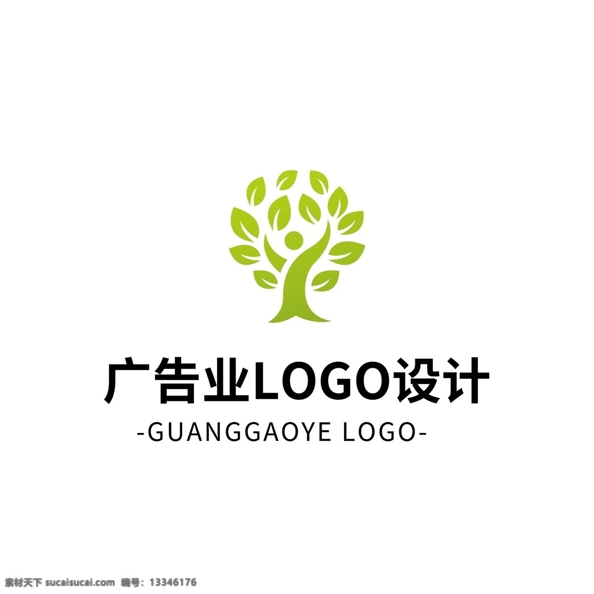 简约 大气 创意 广告业 logo 标志设计 标志