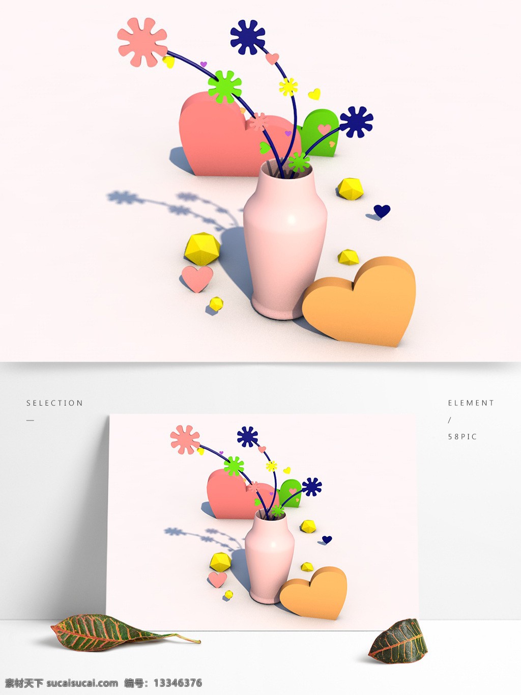 创意 插画 元素 花 创意插画 瓶子 粉红色 装饰图案