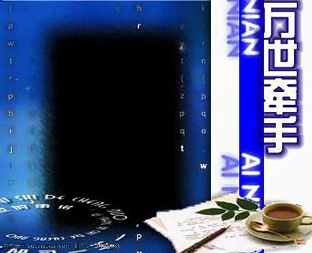 婚庆视频素材 婚庆视频 爱心视频 背景视频 背景 婚庆转场 转场视频 婚庆 婚庆片头 片头 视频片头 婚庆光影视频 多彩 光效 光效素材 转场 光效转场 光晕 光晕转场 光斑 婚庆素材 婚礼素材 婚礼 节目 柔美 唯美 美丽 影视素材 动态素材 电子屏 文艺 后期 led 视频 视频素材 多媒体 影视编辑 合成背景素材 mov 黑色