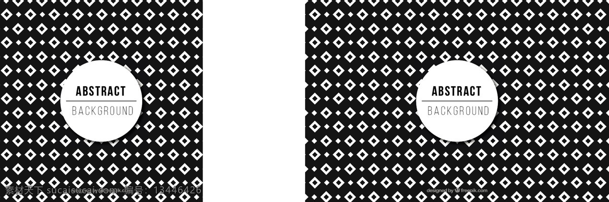 形状无缝模式 背景模式 背景 抽象的形状 壁纸 黑色 形状 白色 黑色和白色 无缝模式 无缝 图案背景 抽象的图案 菱形