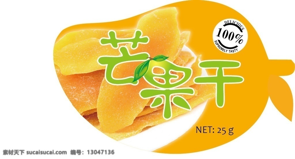 芒果 干 异形 包装袋 芒果干 异形袋 包装 食品包装 包装设计