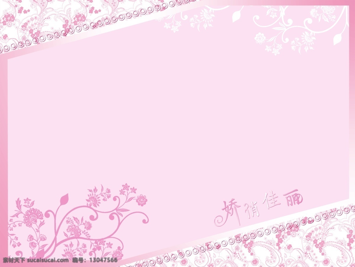 婚纱 相册 模板 韩版 设计师素材 艺术照 psd源文件 儿童 写真