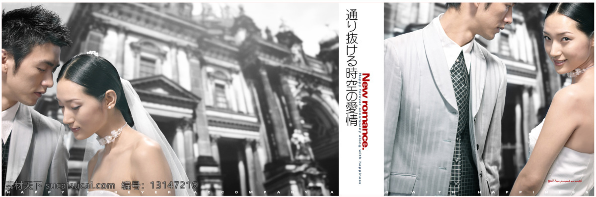 城堡 恋 婚纱 样册 影楼样册 婚纱样册 婚纱照 版式 版面 宽幅 婚纱摄影 韩版 韩式 新娘 新郎 花朵 鲜花 玫瑰花 黑白 礼服 街道 长椅 甜蜜 幸福 白色