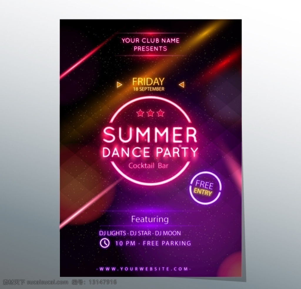 夏季 舞会 海报 炫彩 舞蹈 迪斯科 氖红灯 俱乐部 mtv ktv k歌 夜总会 万圣节