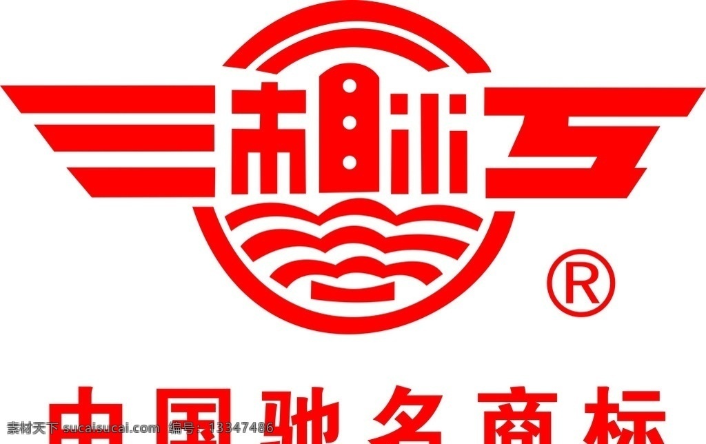 湘江漆 logo 中国驰名 湘江 漆 江 企业 标志 标识标志图标 矢量