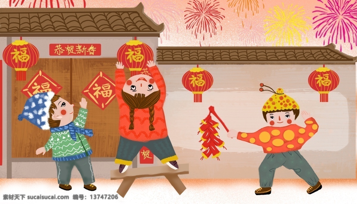 热闹过年 2019年 插画 春节 儿童放烟花 过年 卡通 手绘 喜庆小孩 新年猪年