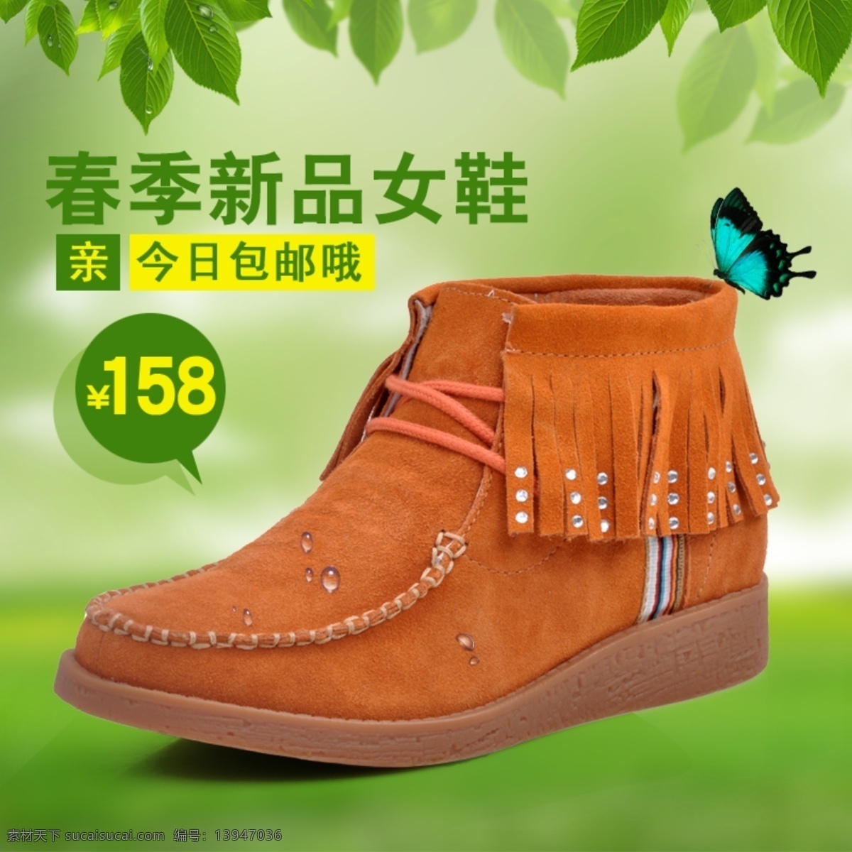 绿色唯美背景 绿色 唯美 草地 水滴 蝴蝶