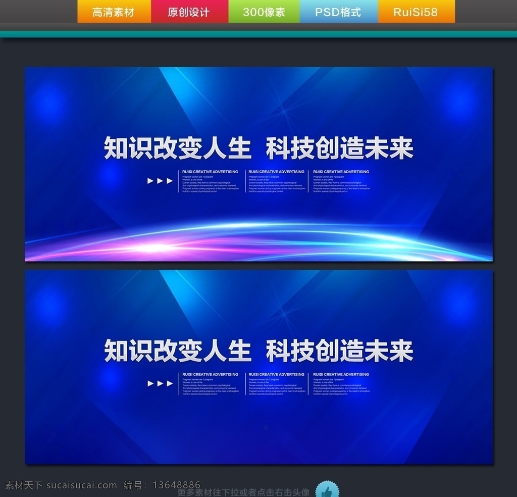 科技背景 科技 科技名片 科技展板 现代科技 动感科技 科技画册 数码科技 科技封面 电脑科技 科技背景模板 科技背景素材 科技模板 科技之光 网络科技 高科技 蓝色科技背景 商务科技背景 科技背景板 简约背景 时尚背景 线条背景 绚丽背景 会议背景 年会背景 招商背景 论坛背景 培训背景 蓝色