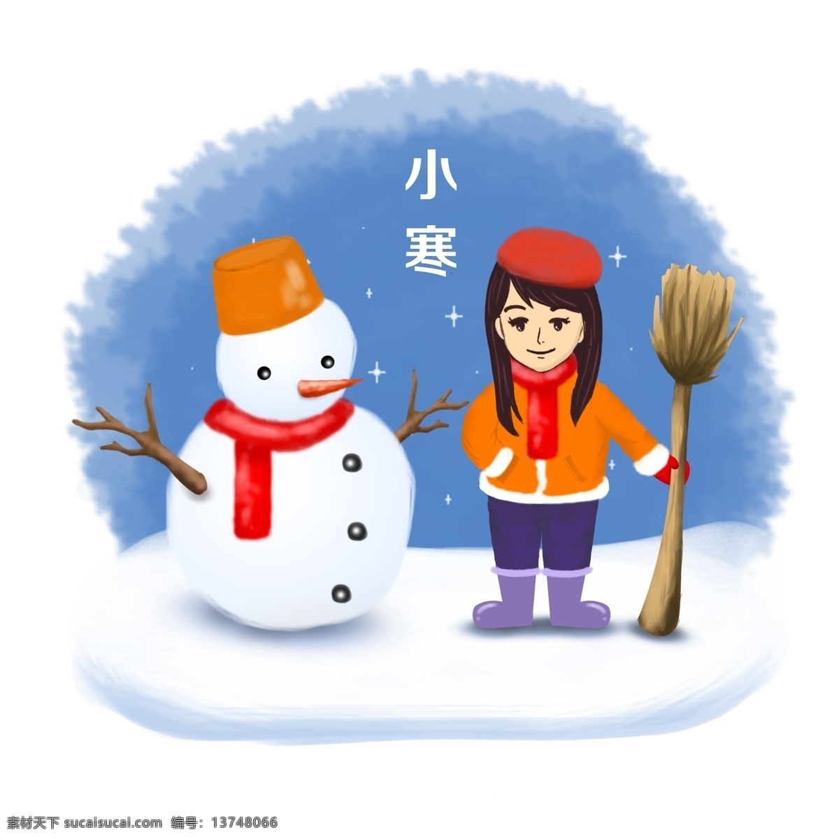 小寒 节气 手 绘图 女孩 雪人 女孩雪人雪地 小寒节气 小雪 大雪 冬天 海报 扫雪 堆雪人 寒冷 大寒 过年 手绘图