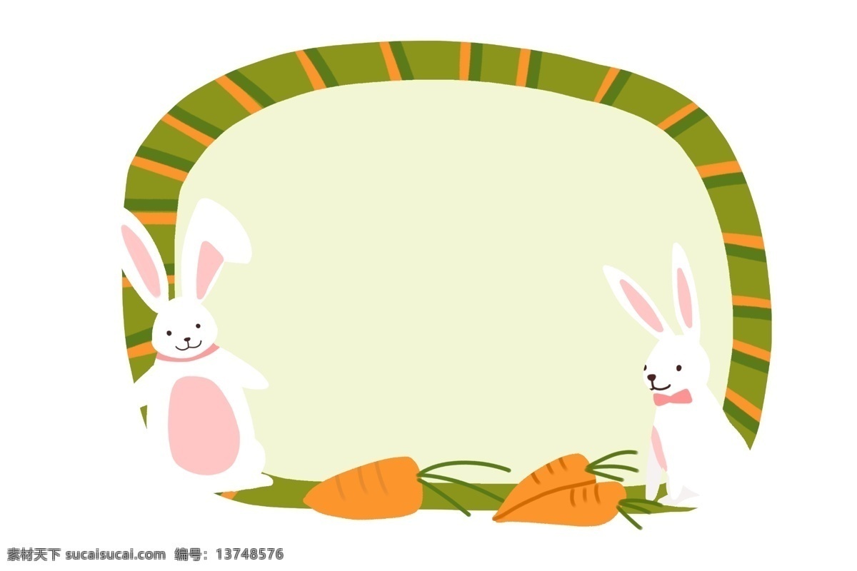 兔子 胡萝卜 卡通 边框