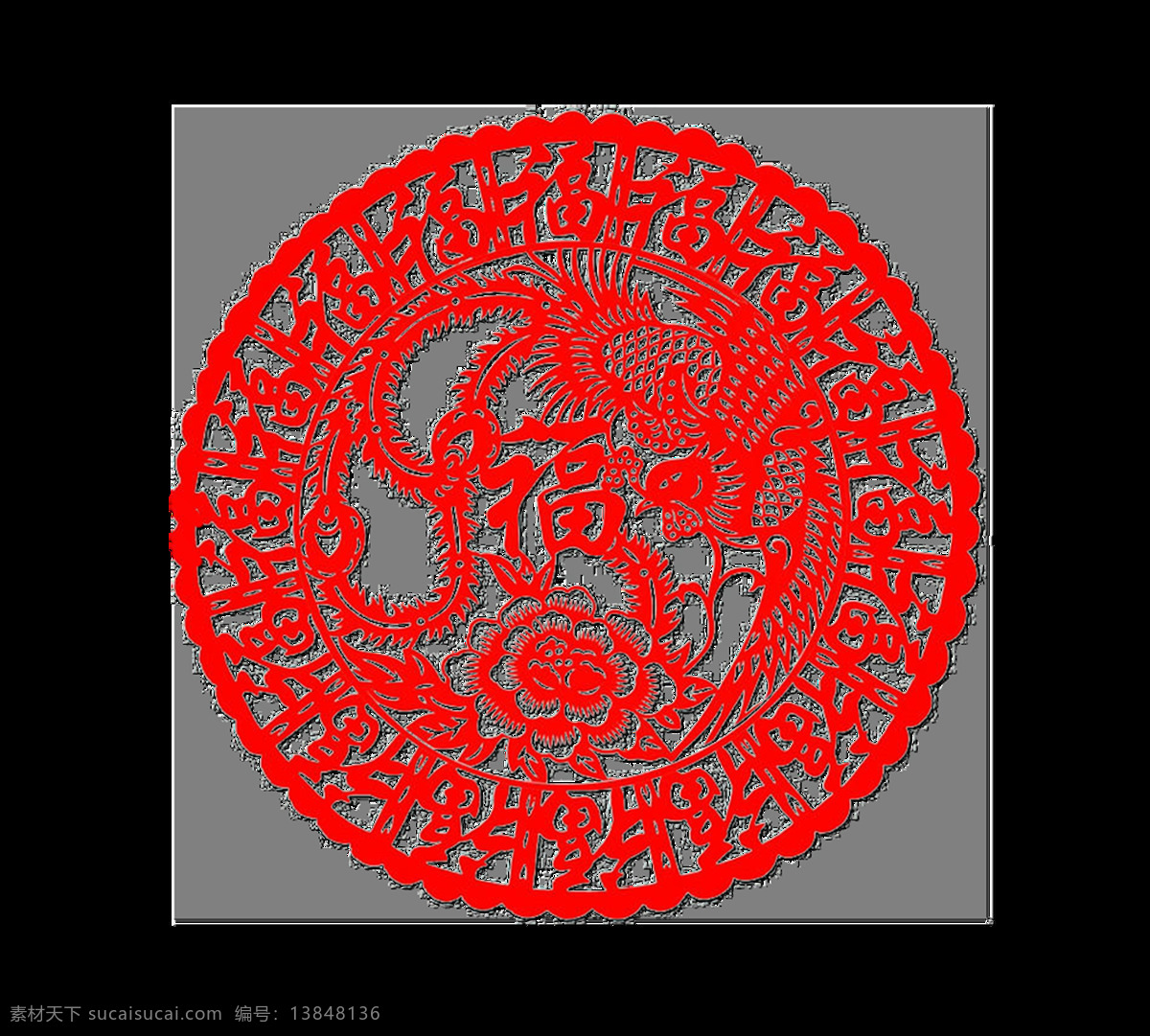手绘 花纹 福字 元素 中国风 剪纸 花纹圆形 节日元素 免抠