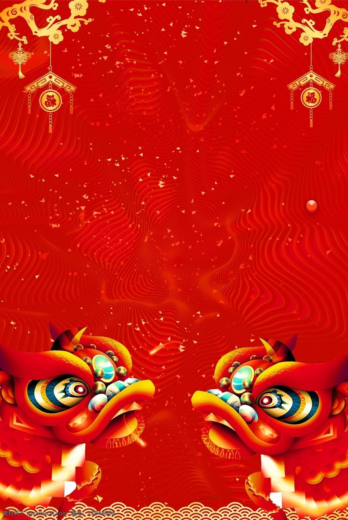 鞭炮 猪年 2019 广告 背景 图 中国风 红色 喜庆 元旦 春节 财神到 传统节日 新年快乐 新春 中国年 广告背景