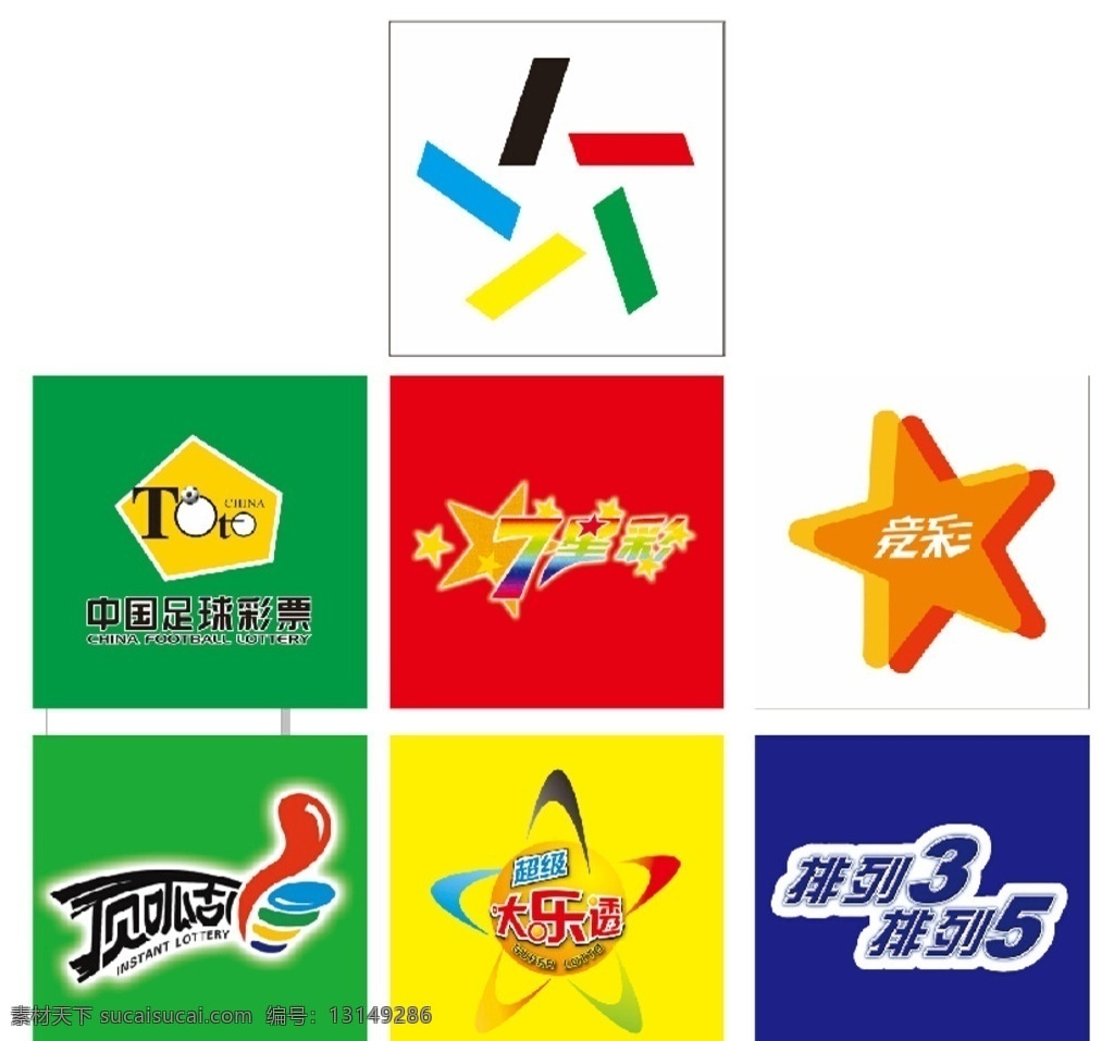 体彩logo 体彩 logo 顶呱呱 竞彩 排3排5