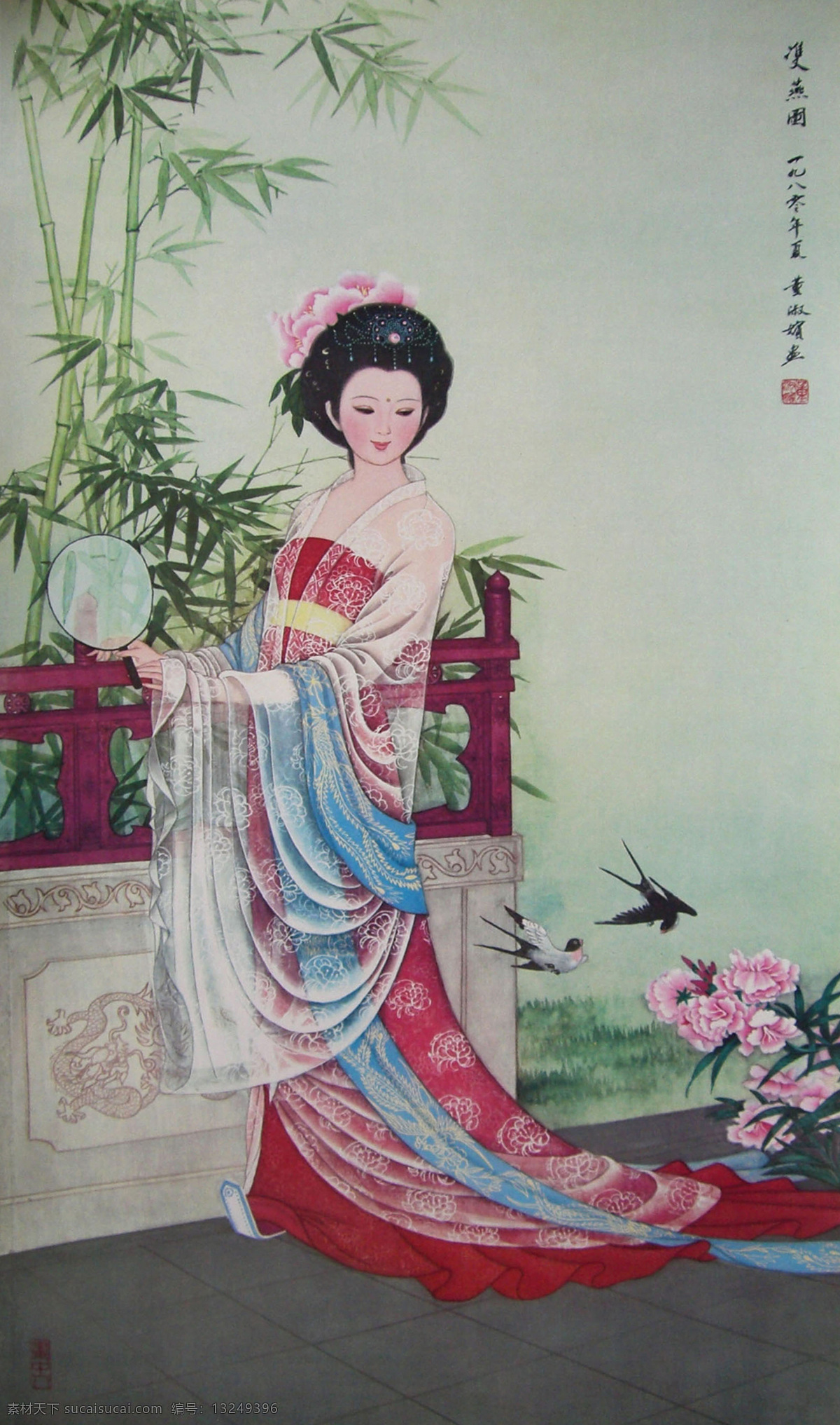 双燕图 山竹 围栏 美女 头饰 戴花 簪花 团扇 飘带 长裙 燕子 古典 国画 董淑嫔 工笔 仕女 绘画书法 文化艺术
