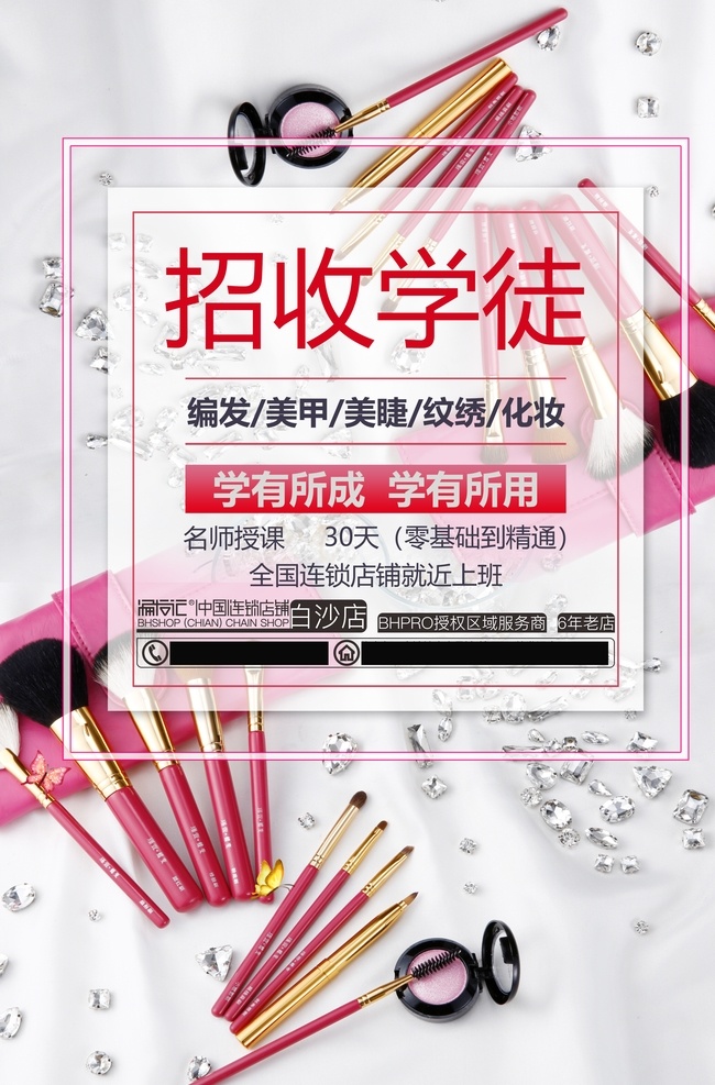 教育dm单 绿色dm单 教育宣传单 儿童 机器人海报 招生 培训宣传单 学校底纹 幼儿园 招生单页 辅导班 托管班 家教 培训班 补习班 英语 教育 培训 小学 学校 海报 宣传单 夏令营 招生培训班 暑假班 暑假招生 招生彩页 招生折页