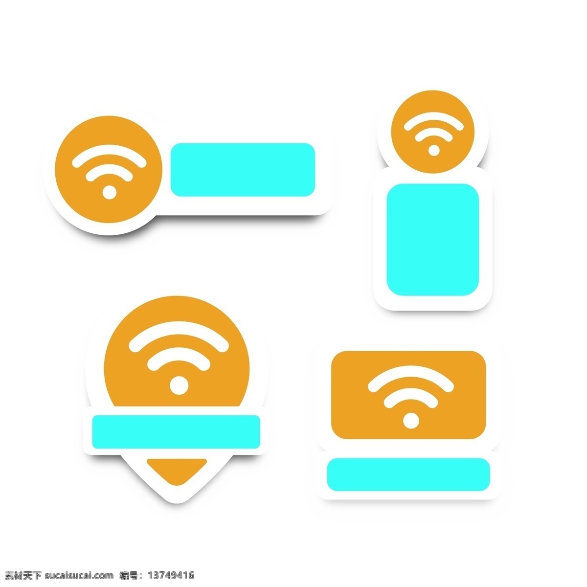 wifi图标 wifi wifi素材 无线图标 无线素材 免费wifi