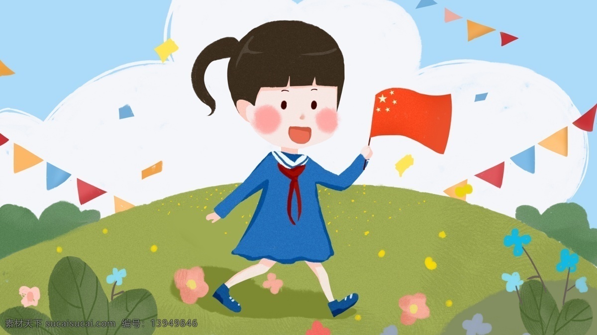 欢庆 国庆节 学生 可爱 扁平 风 儿童 插画 十一国庆 儿童插画 欢庆国庆 扁平风