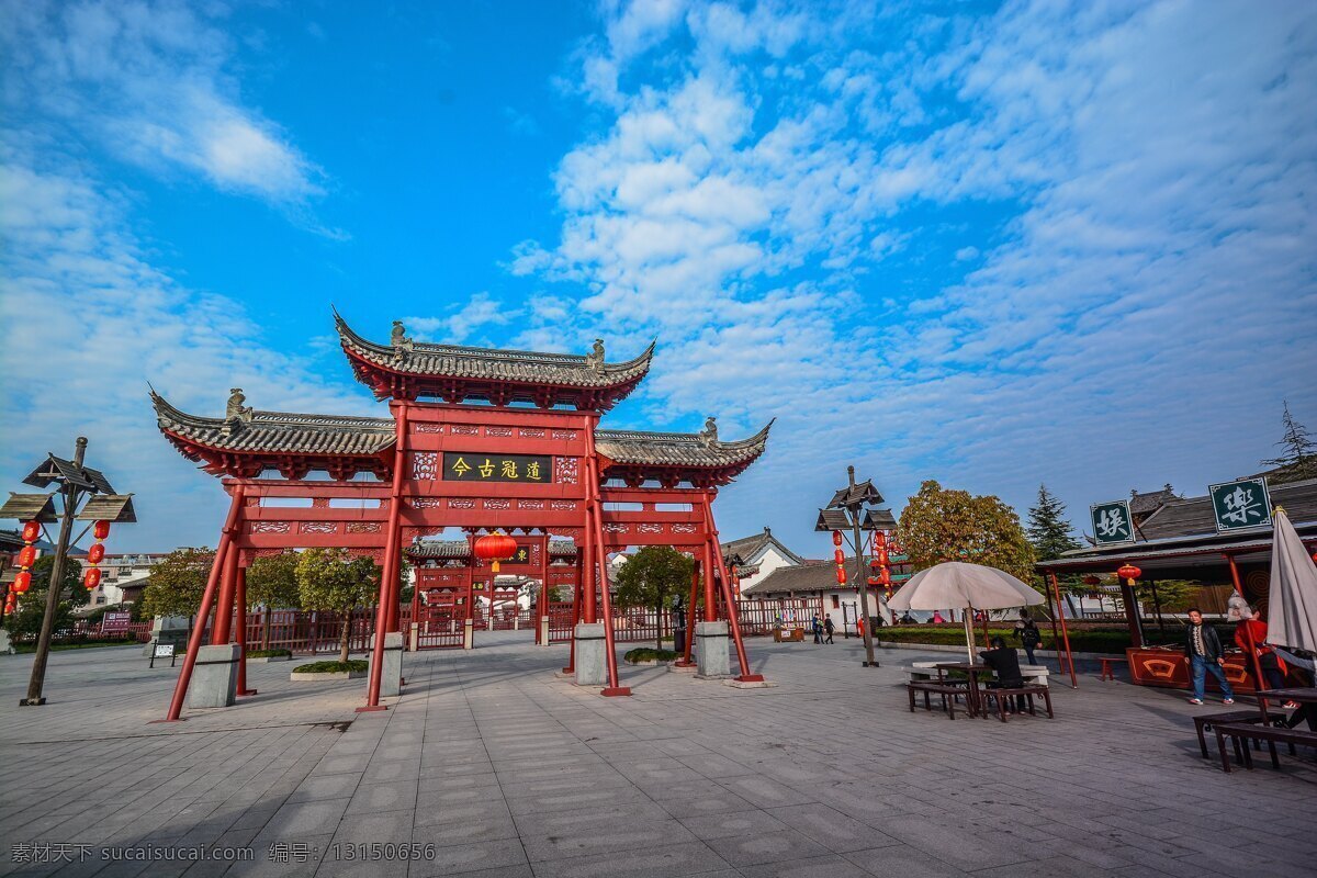 横店 影视城 明清 民居 博览 城 浙江省 金华市 东阳市 横店镇 影视基地 拍戏 东方好莱坞 偶遇明星 明清民居 博览城 古建筑 江南水乡 城池 古镇 古代民居 仿明清 朝代 剧组 楼阁 旅游摄影 山水 四合院 民国时期 横店影视城 建筑园林 建筑摄影
