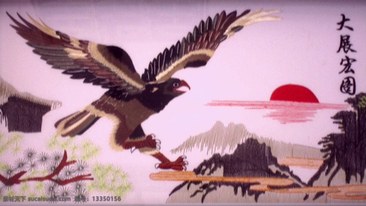 展翅飞扬 雄鹰 展翅 太阳 树木 高山 房子 国画 山水画 鸟类 生物世界