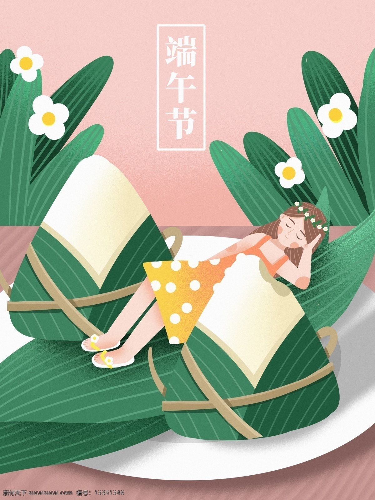 中国 传统节日 端午节 粽子 里 女孩 插画 绘画 中国传统节日 躺 插画绘画 水仙花 植物 食物 美食 传统文化 节日节气 女生 裙子 盘子 桌子 扁平设计 叶子 鲜花