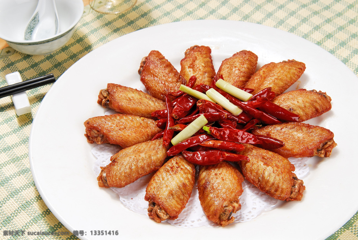 香辣鸡中翅 香辣 鸡翅 鸡中翅 美食文化 传统美食 餐饮美食