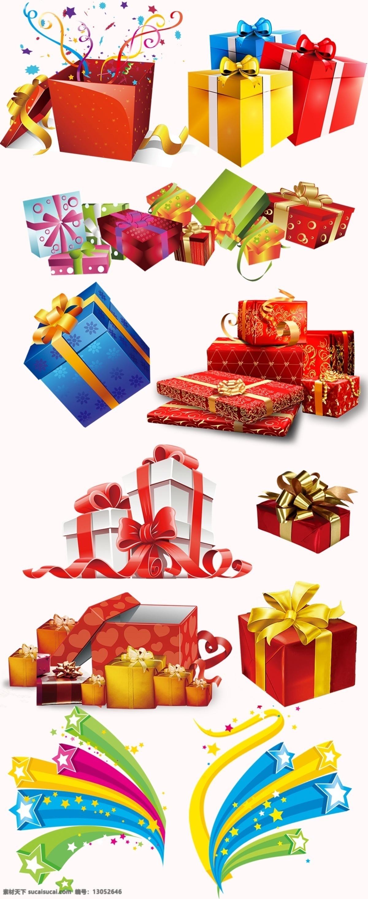 各色 多彩 礼物 盒 集合 礼物盒 缤纷 礼物素材 礼物矢量 礼物盒子 礼包 礼物包装 白色