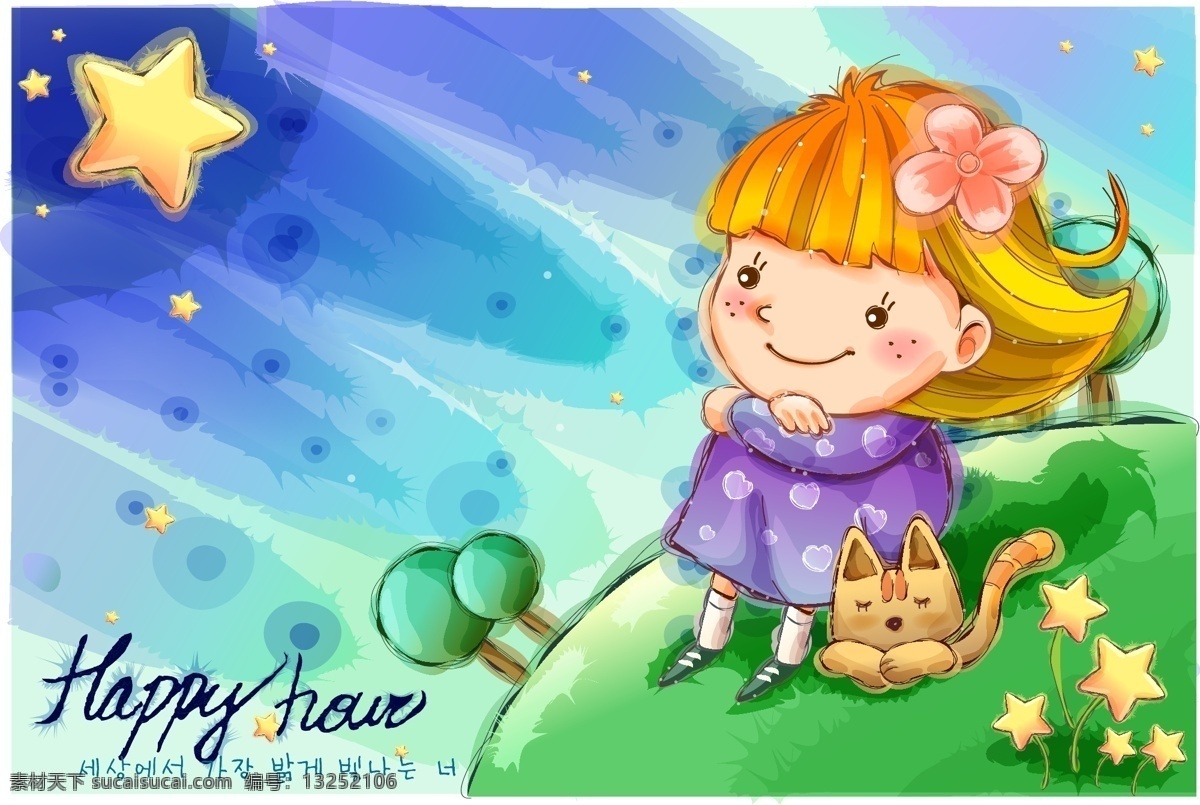 插画 儿童 儿童幼儿 韩国 精品 可爱 失量 矢量人物 张 最 流行 失 量 最流行 娃娃 幼儿 粉可爱 矢量图库 插画集