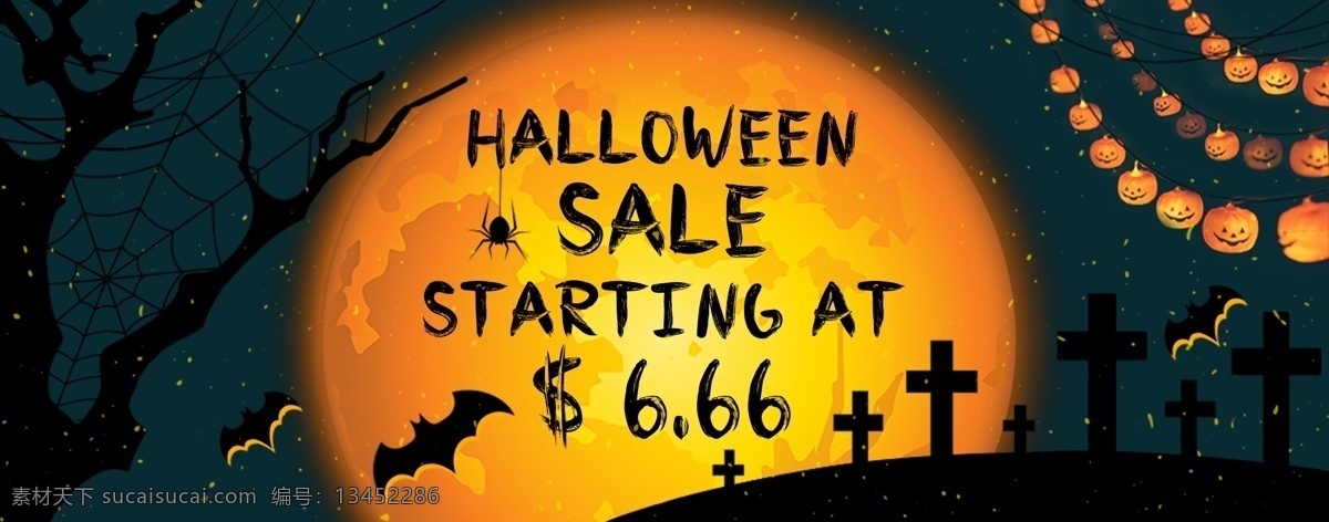 万圣节 促销 淘宝 海报 halloween sale 万圣节促销 优惠价大促销 黑 黄色 恐怖海报