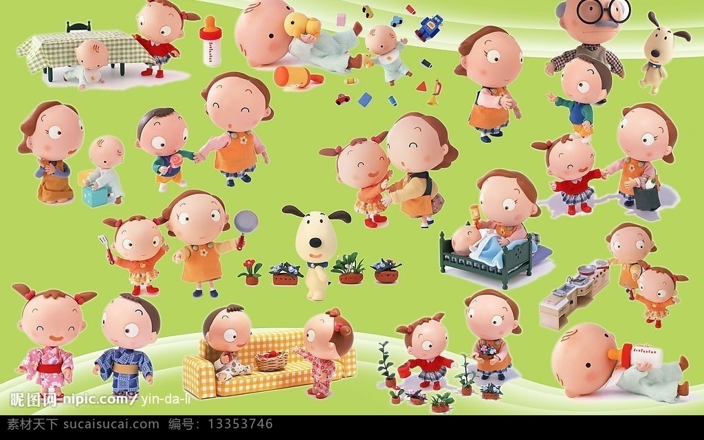 卡通人物 卡通家庭 人物 卡通 快乐家庭 卡通小孩 小孩 卡通小狗 分层 源文件库