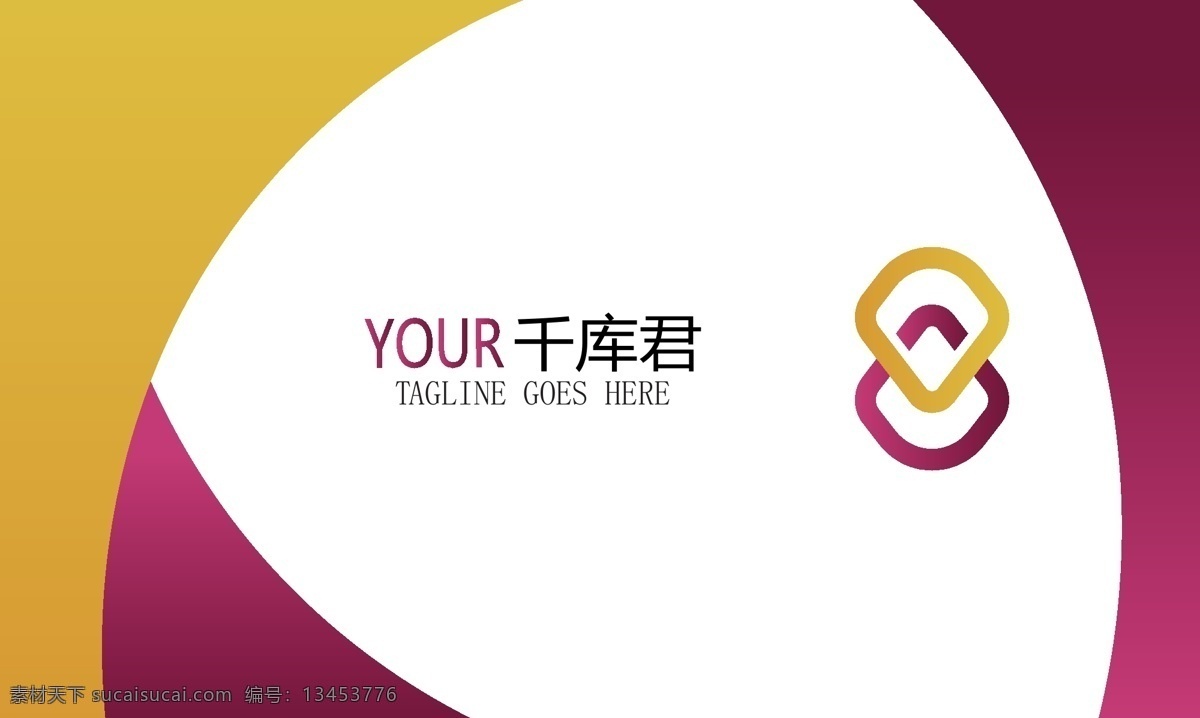 时尚名片模板 商标 名片 商业 抽象 标志设计 模板 办公室 访问卡 形状 介绍 华美 文具 企业 平面 公司 抽象的标志 企业形象