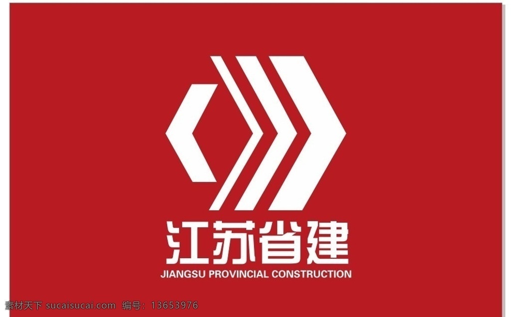 江苏省 建 标志旗 江苏省建旗帜 矢量 标志 logo