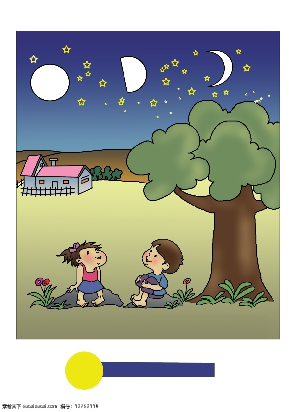 草地 大树 儿童 房子 广告设计模板 黑夜 画册设计 剪刀 中秋节 幼儿 卡片 胶水月亮 圆 半月 月牙 幼儿卡片 源文件 其他画册封面