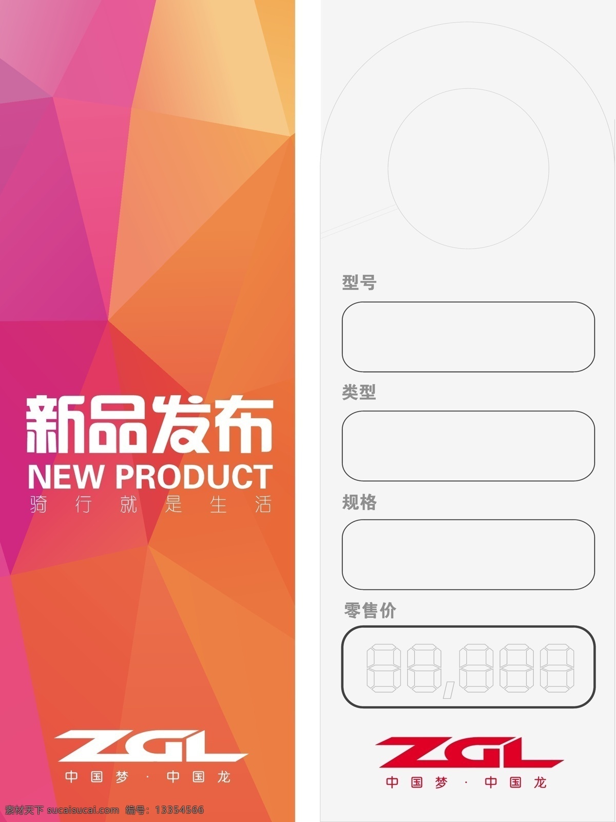 价格吊牌 吊牌 价格牌 吊卡 价格签 新品发布 名片卡片