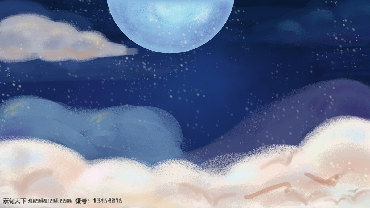 手绘 星空 云层 背景 月亮 星空背景 广告背景 背景素材 蓝色天空