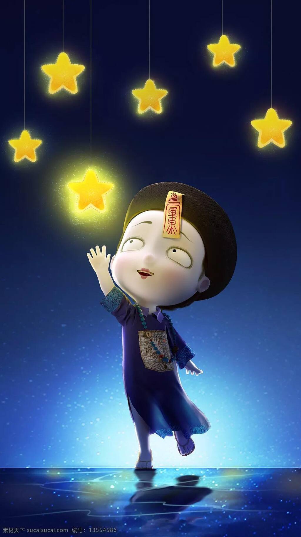 僵小鱼 数星星 摘星星 摘 只手 动漫动画 动漫人物