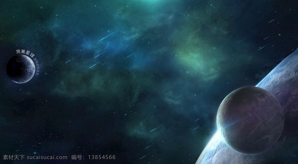 星空图 唯美星空 星空婚礼背景 星空月亮 星空地球 璀璨星空 夜晚星空 炫彩星空 星星 银河 梦幻背景 美丽星河 星空背景 宇宙 宇宙太空 现代科技 闪光 漩涡 地球 太空 星空幕布 发光体 星空背景墙 星空软膜 宇宙星空 宇宙漩涡 星空软膜天花 银河星系