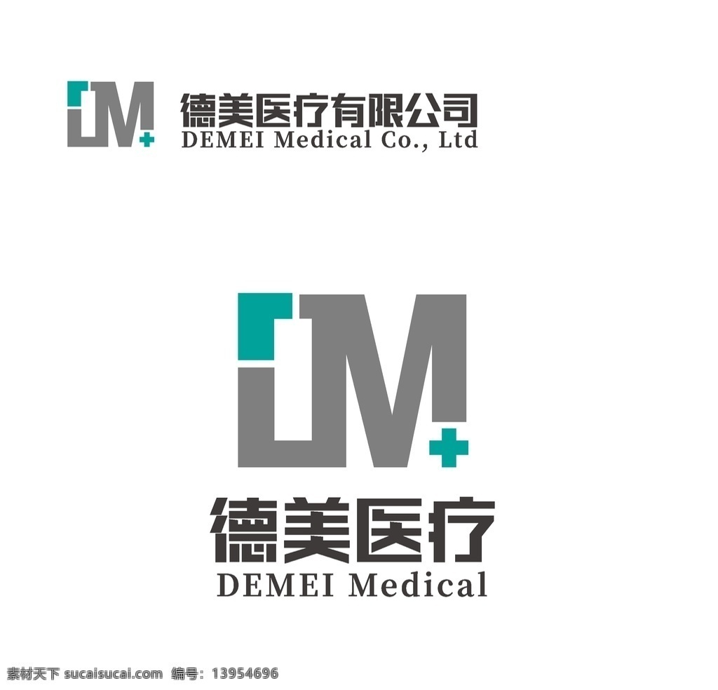 医疗 logo图片 logo 字母 图形 简洁 清新 logo设计