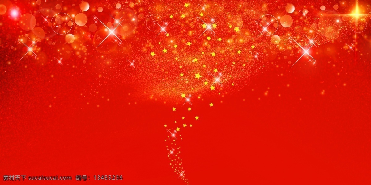 红色 星星 背景 喜庆 红色背景 星星背景 祝贺