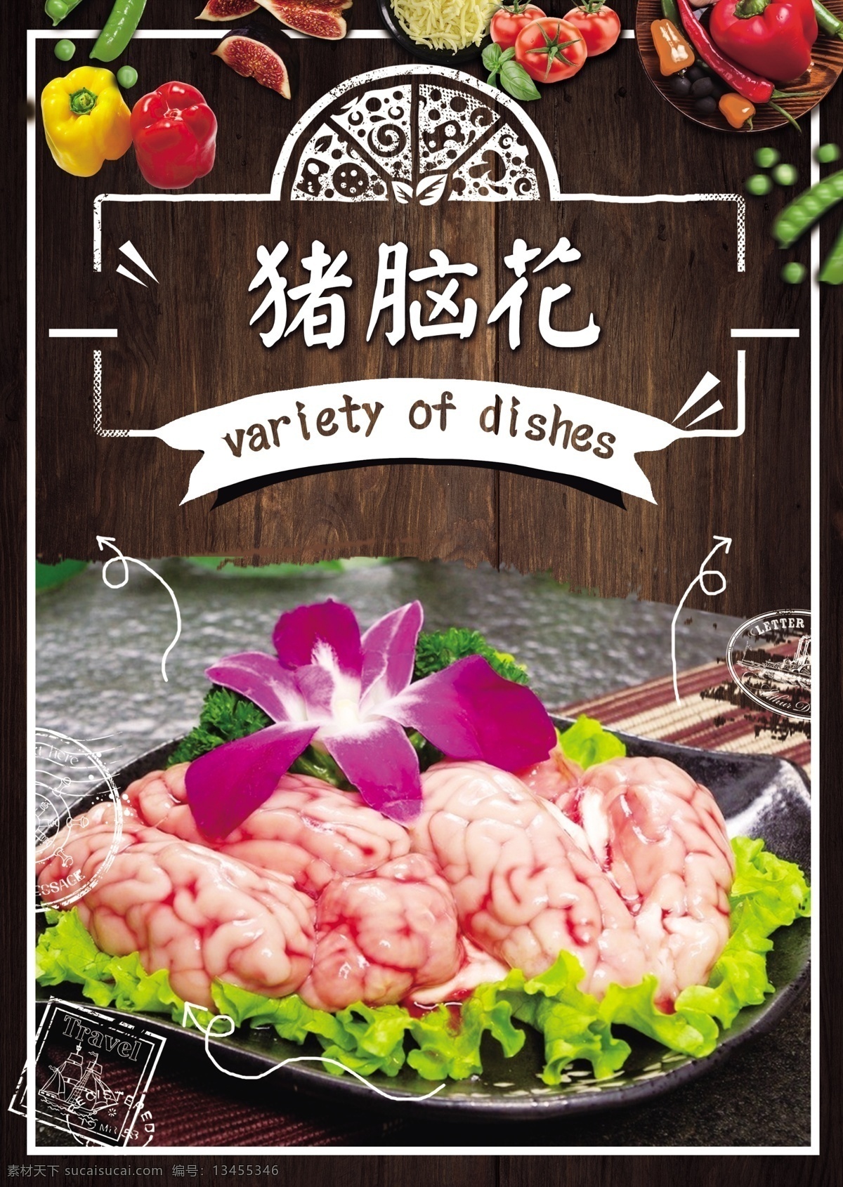 猪脑花 火锅 麻辣烫 冒菜 羊肉卷 牛肉卷 羊肉 牛肉 火锅调料 麻辣烫海报 冒菜海报 麻辣烫背景 冒菜背景 火锅背景 火锅海报 麻辣烫展板 冒菜展板 火锅墙画 麻辣烫墙画 冒菜墙画 火锅文化 重庆火锅 火锅图 火锅销售 火锅图片 火锅简介 年糕火锅 火锅食材 火锅肉食 火锅素食 火锅展板 火锅挂画 原创