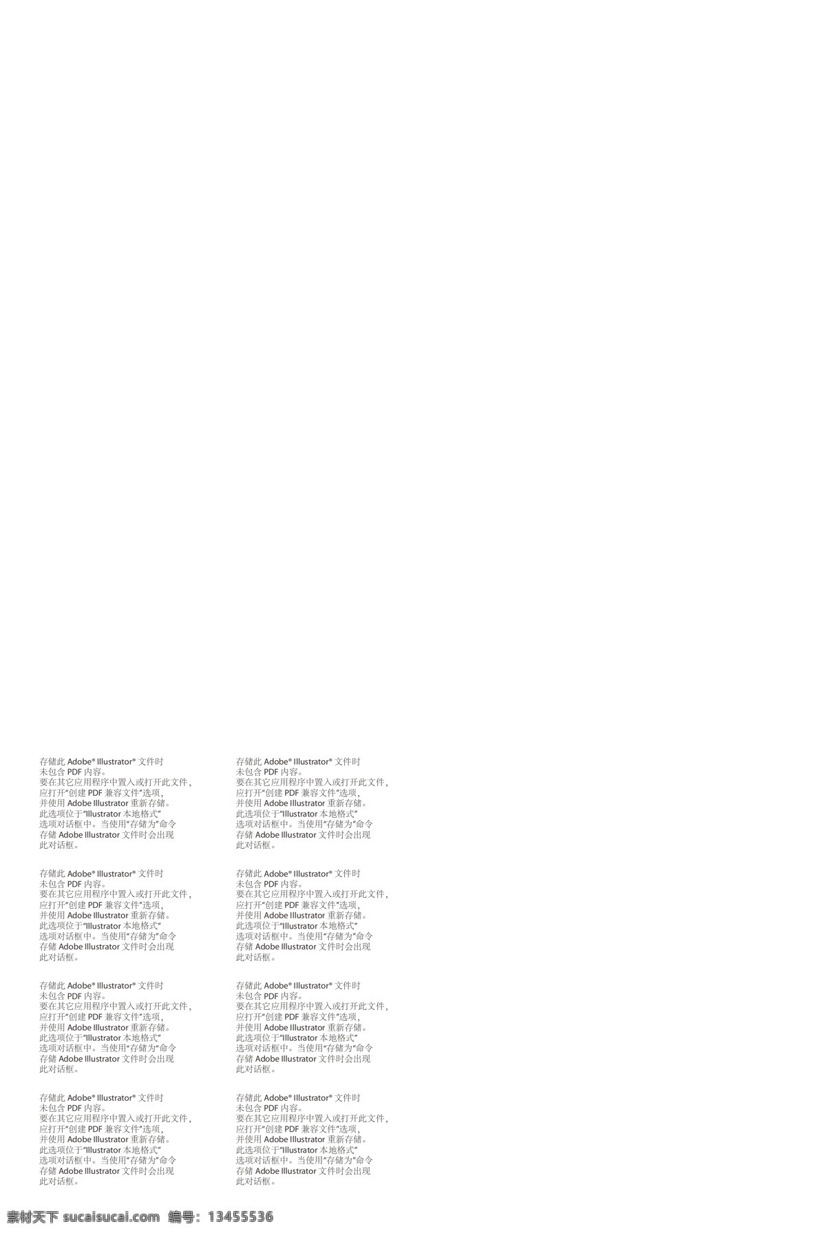 企业海报 企业文化 企业标语 企业文化海报 书法标语 标语背景 企业文化画册 企业文化标语 企业文化宣传 企业文化挂画 企业文化手册 企业文化挂图 车间标语 企业文化素材 企业文化展板 企业文化精神 集团企业文化 工厂企业文化 企业展板 企业文化墙 企业文化广告 宣传海报