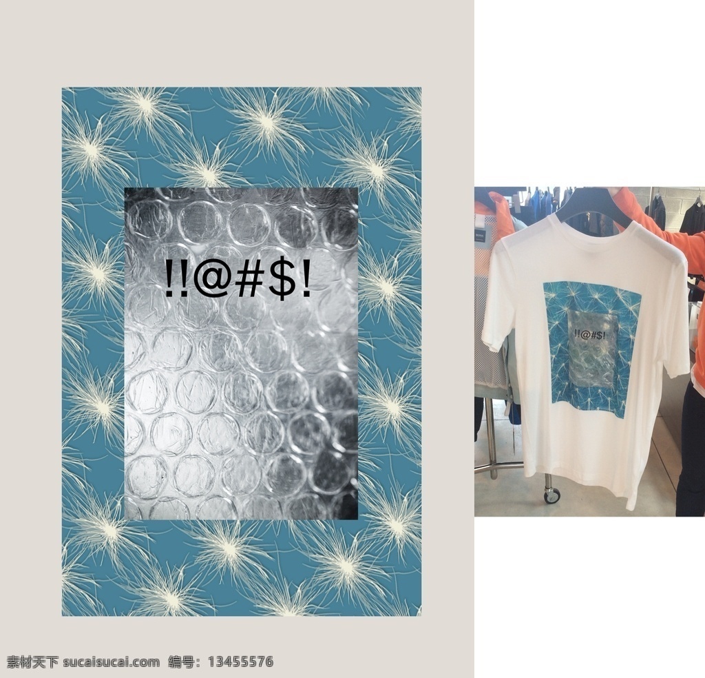 图案设计 服装 时装 男装设计 印花 服装图案 t恤图案 卫衣图案 潮流 时尚 潮牌 爆款 潮流印花 前卫 字母印花 服装设计