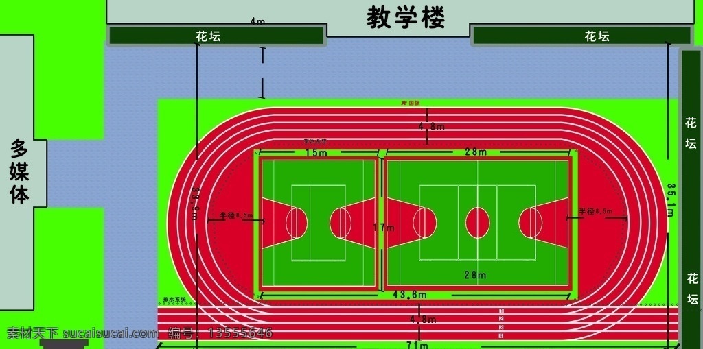 学生 操场 平面 效果 学校操场 效果图 文化艺术 体育运动