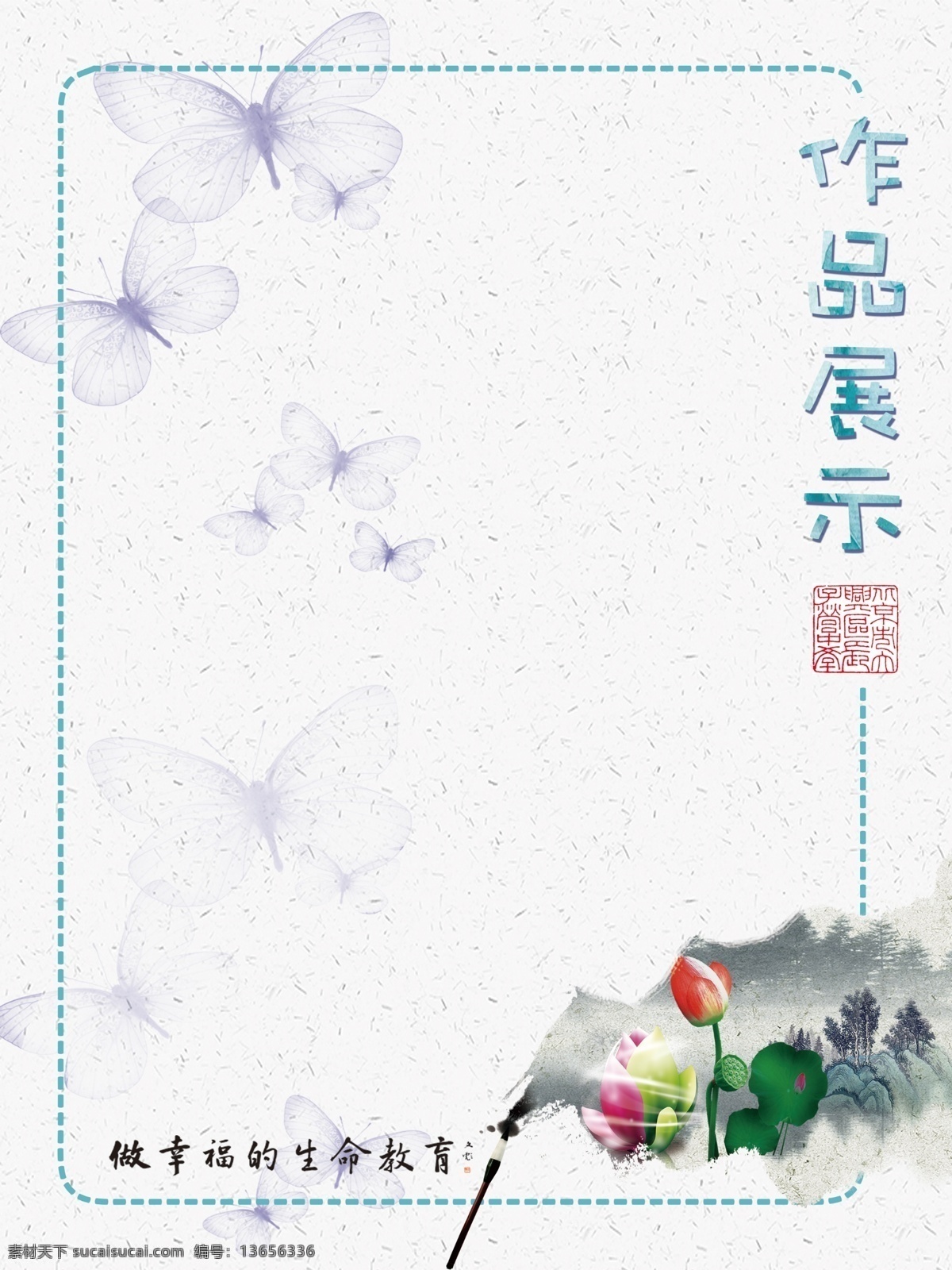 作品展示 少 生 制 楼梯文化 楼道文化 学生作品 作品展示墙 小学楼梯 文化墙 活动照片 小学文化墙 墙体文化 校园文化建设 学校文化 异形展板子 墙体广告 学校楼梯文化 校园文化 传统文化 艺术作品 大厅 舞蹈室 心理咨询室 综合实践室 书法室 图书室 阅览室 校务公开栏 墙面设计 走廊 墙体设计 雕刻