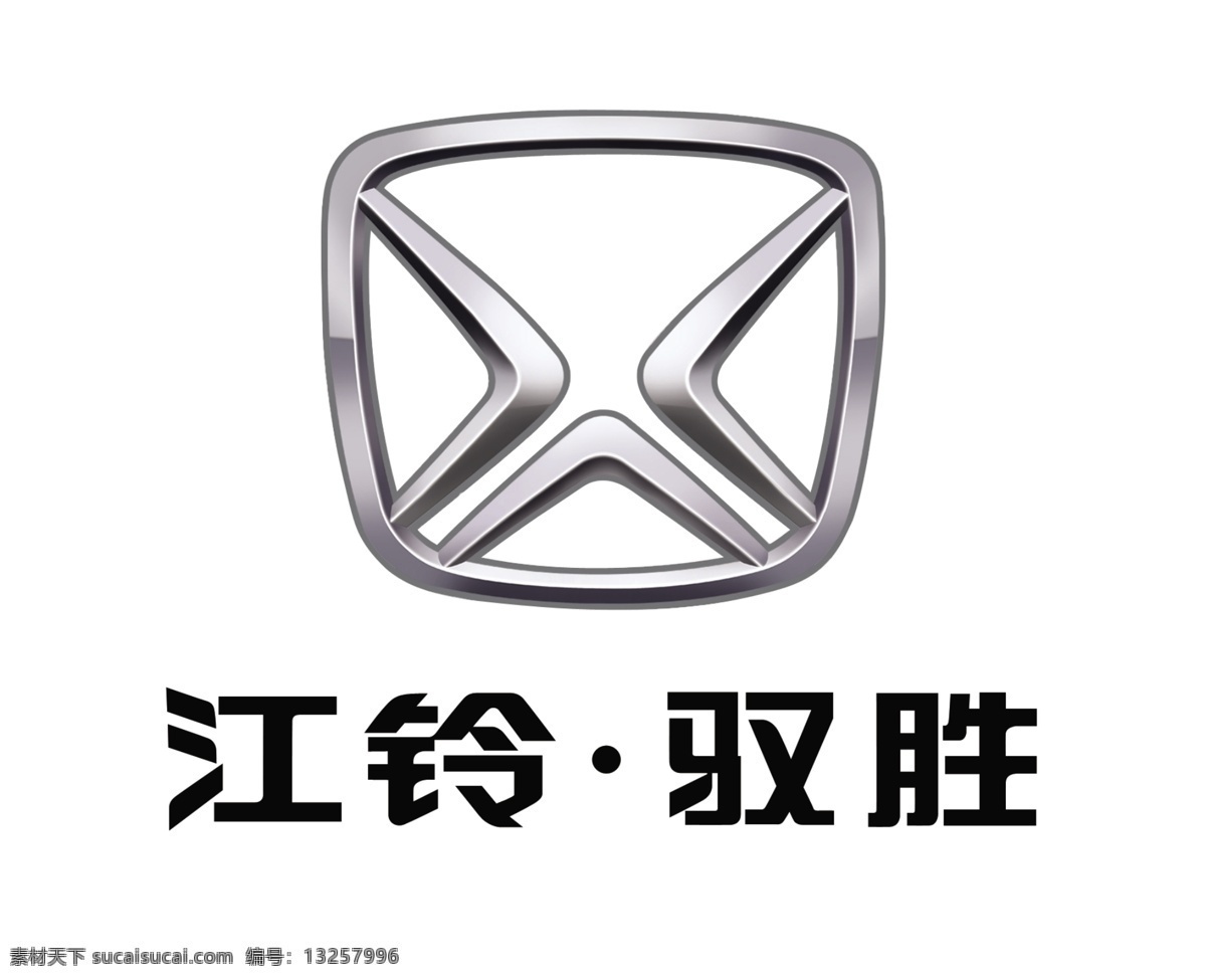 驭 胜 标志设计 标志 江铃 驭胜 psd源文件 logo设计