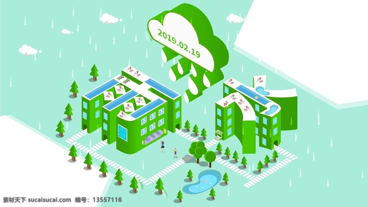 小 清新 绿色 二十四节气 雨水 d 插画 云朵 树木 道路 窗户 白云 雨滴 松树 泳池 水池 遮阳伞 闪屏 启动画面