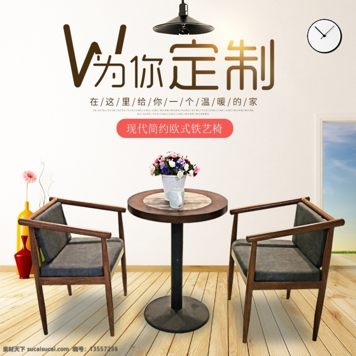 淘宝宝贝主图 设备主图设计 淘宝主图素材 主图背景 机械 主 图 分层