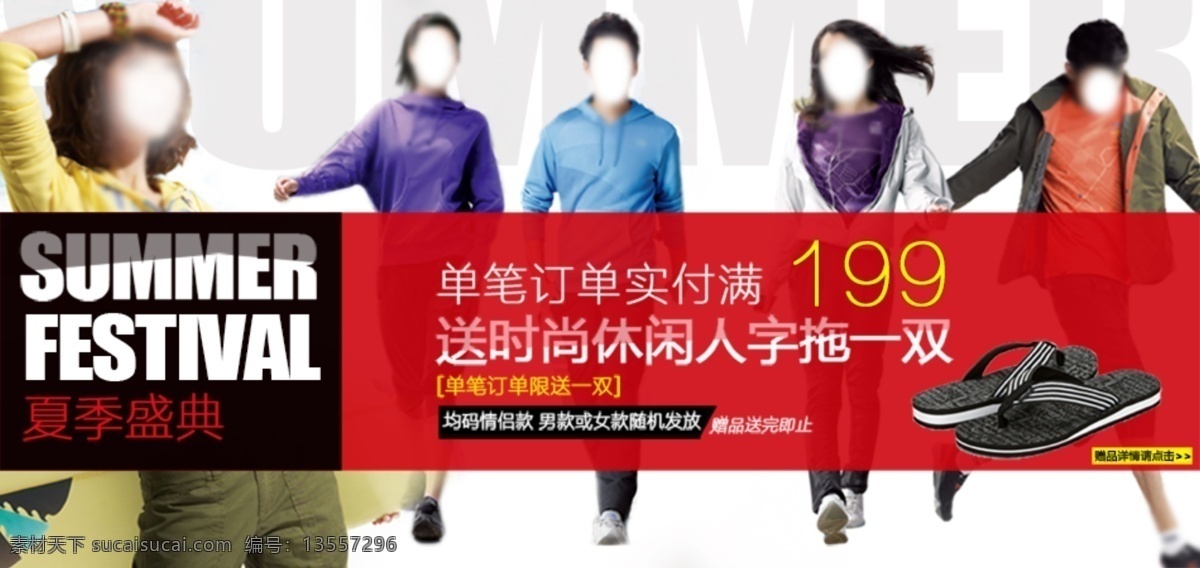 男女装海报 女装海报 外套海报 女装促销 男装促销 活动 新品 热卖 全屏 轮播 t台 运动服装 模板 小清新 森林系 文艺 复古 通用 古典风 时尚 实用 欧美 大气 简约 潮流 服饰 女装 服装 男女装 配件 百变 淘宝海报 天猫海报 阿里海报 全屏海报 淘宝首页 淘宝素材 淘宝广告 banner 男装海报 淘宝界面设计 淘宝 广告