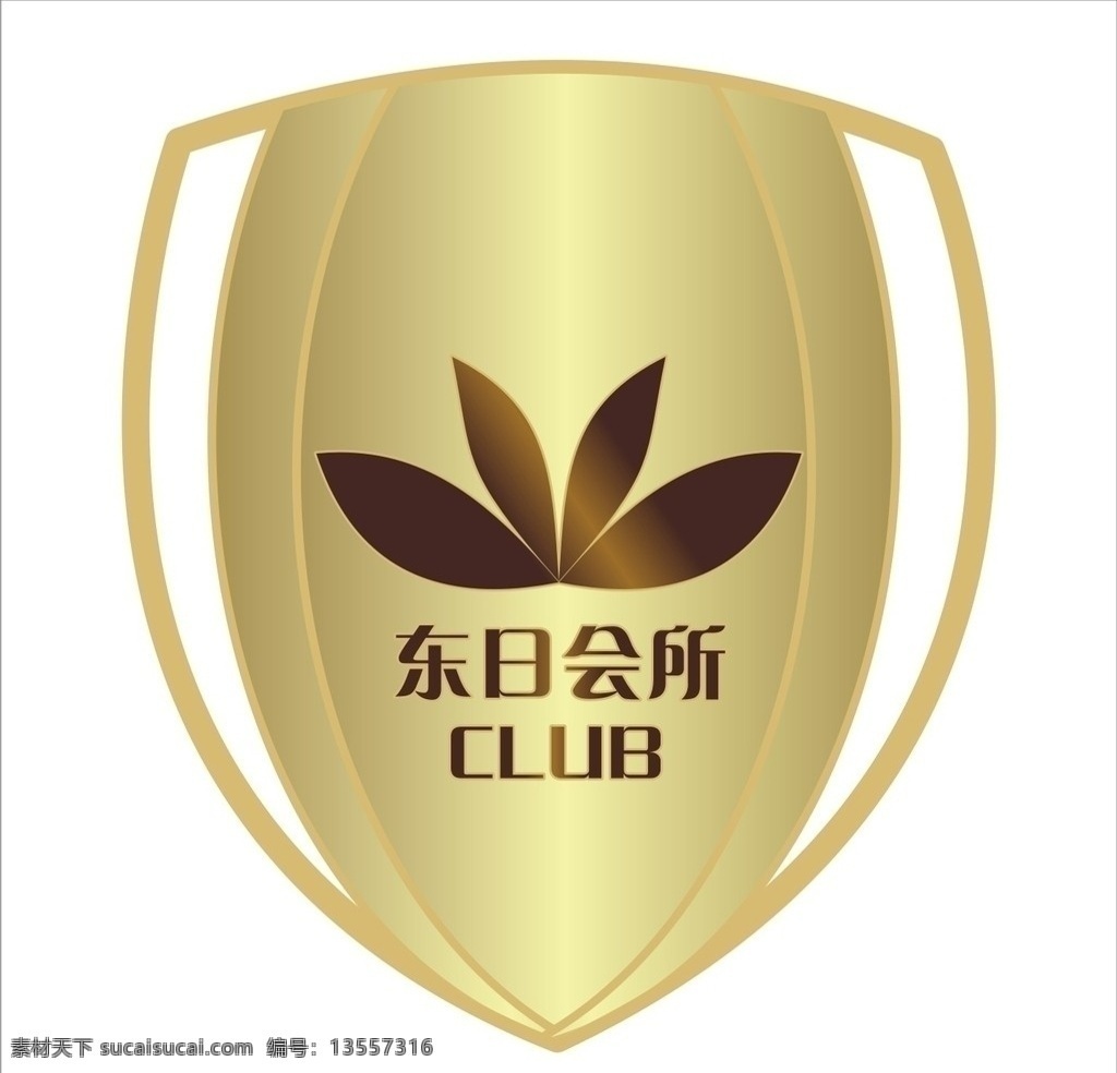 会所 标志 标识 logo club 酒吧标志 矢量 盾 汽车标志 企业 标识标志图标